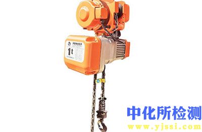 倒鏈檢測