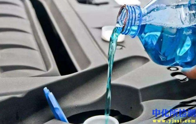 玻璃水測(cè)試