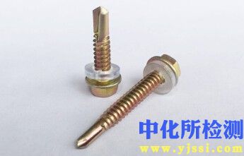 鉆尾釘測試