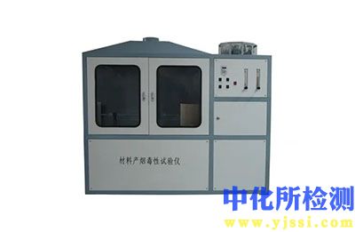 產(chǎn)煙毒性檢測