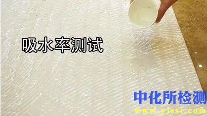 吸油率測試