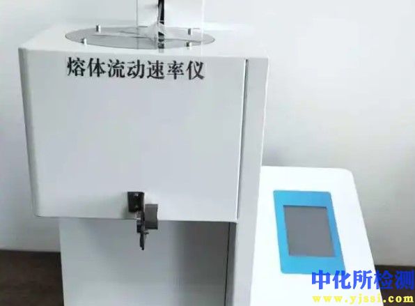 流動速率測試