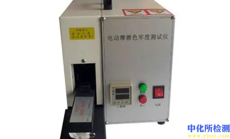 摩擦褪色試驗