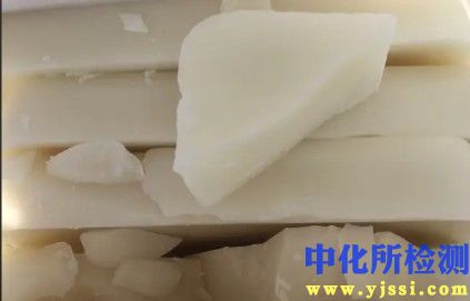 微晶蠟測試