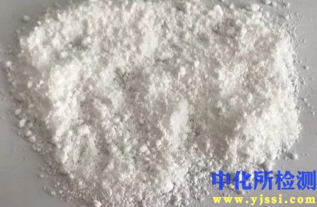 聚六氫三嗪測試