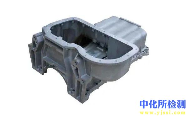 油底殼測試