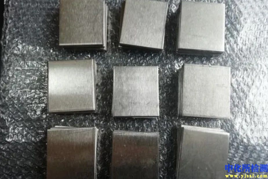鎳合金測試