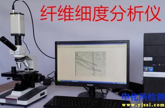 細度檢測