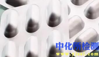 藥品包裝材料檢測