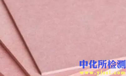 阻燃板檢測報告