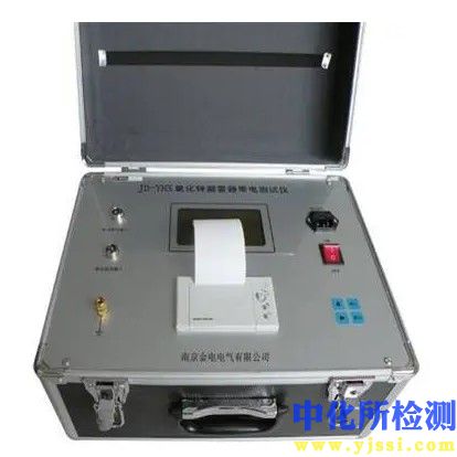 諧波電流測試