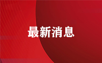 晶格常數檢測