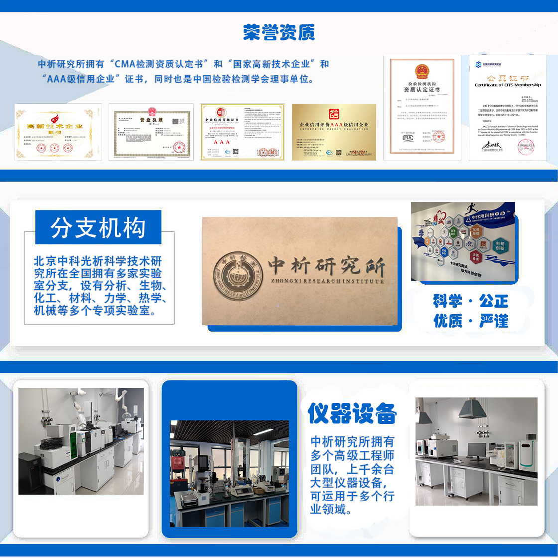 實驗室環境與譜圖 實驗室環境與譜圖