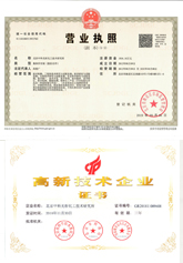 中化所檢測榮譽